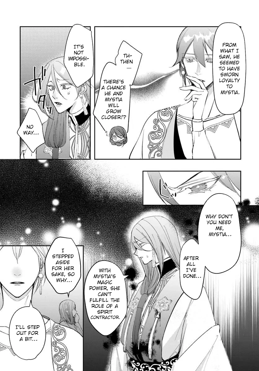 The Spirit Rejected Me, So I Gave the Contract to My Sister. Chapter 2 Page 21